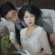 Mademoiselle de Park Chan-wook